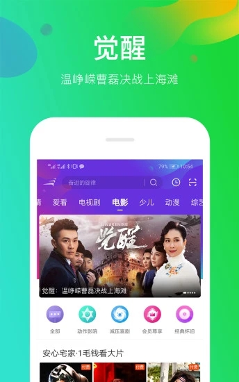 玉米视频app安卓下载视频3